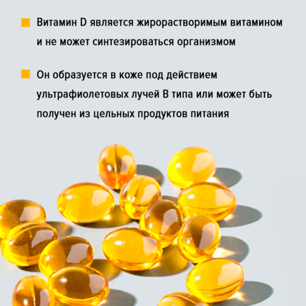 ORZAX, Витамин D3 (5000 МЕ), капсулы, 360 шт.