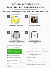 SOLOWAYS, Ресвератрол (чистота 97%), капсулы, 60 шт.