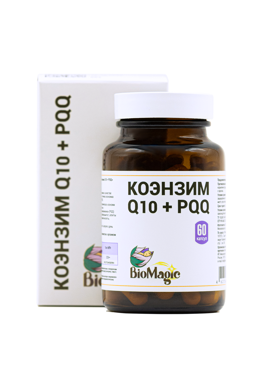 BioMagic, Коэнзим Q10 (убихинол) + PQQ, капсулы, 60 шт.