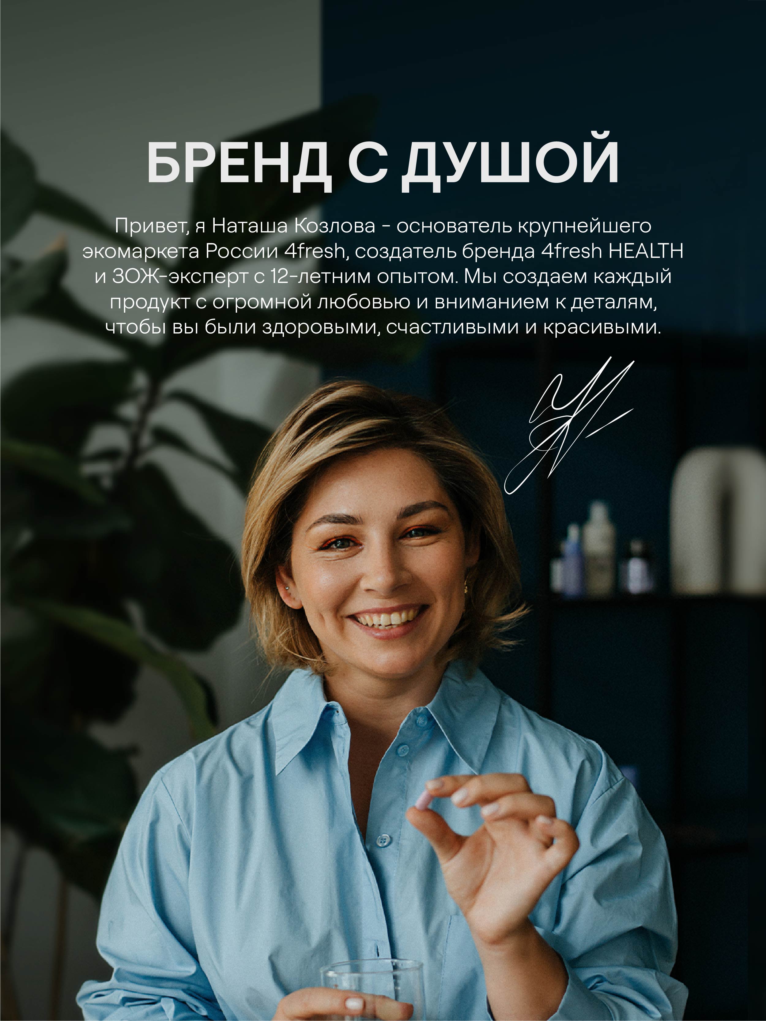 4FRESH HEALTH, Пробиотики, капсулы, 120 шт.