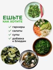 Yappi, Ламинария сушеная, 100 г