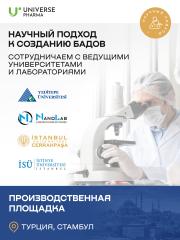 Universe Pharma, ОMEGA-3, капсулы, 60 шт.