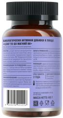 Leaftogo, Магний (цитрат) + В6, капсулы, 120 шт.