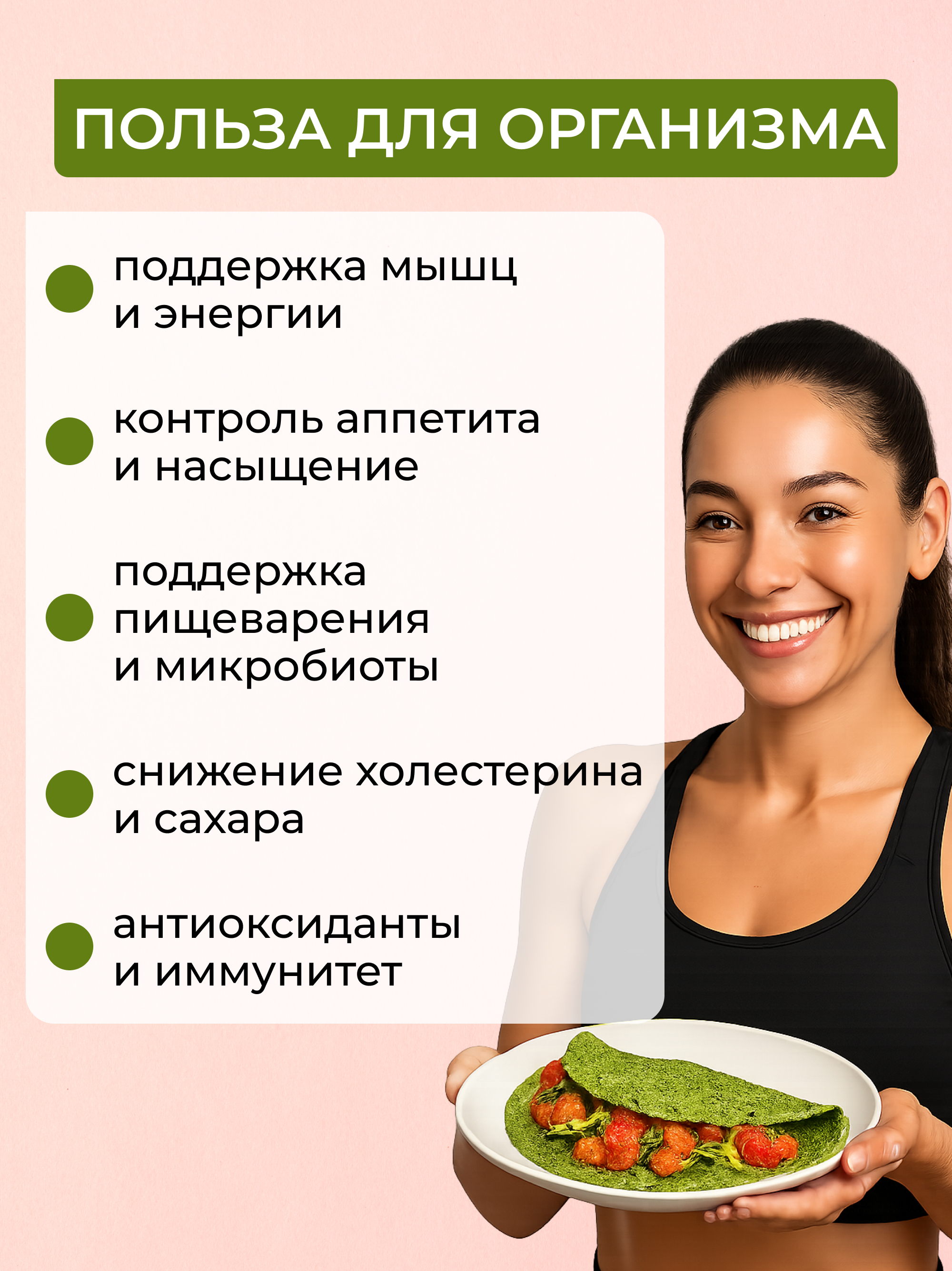 Yappi, Овсяноблин протеиновый, смесь для выпечки, 250 г
