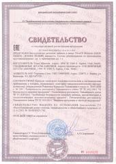 Trace Minerals, Ионизированный йод, жидкость, 59 мл