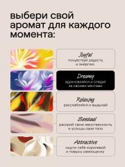 4FRESH beauty, Парфюмированное жидкое мыло «Вечерняя магнолия и нероли», 450 мл