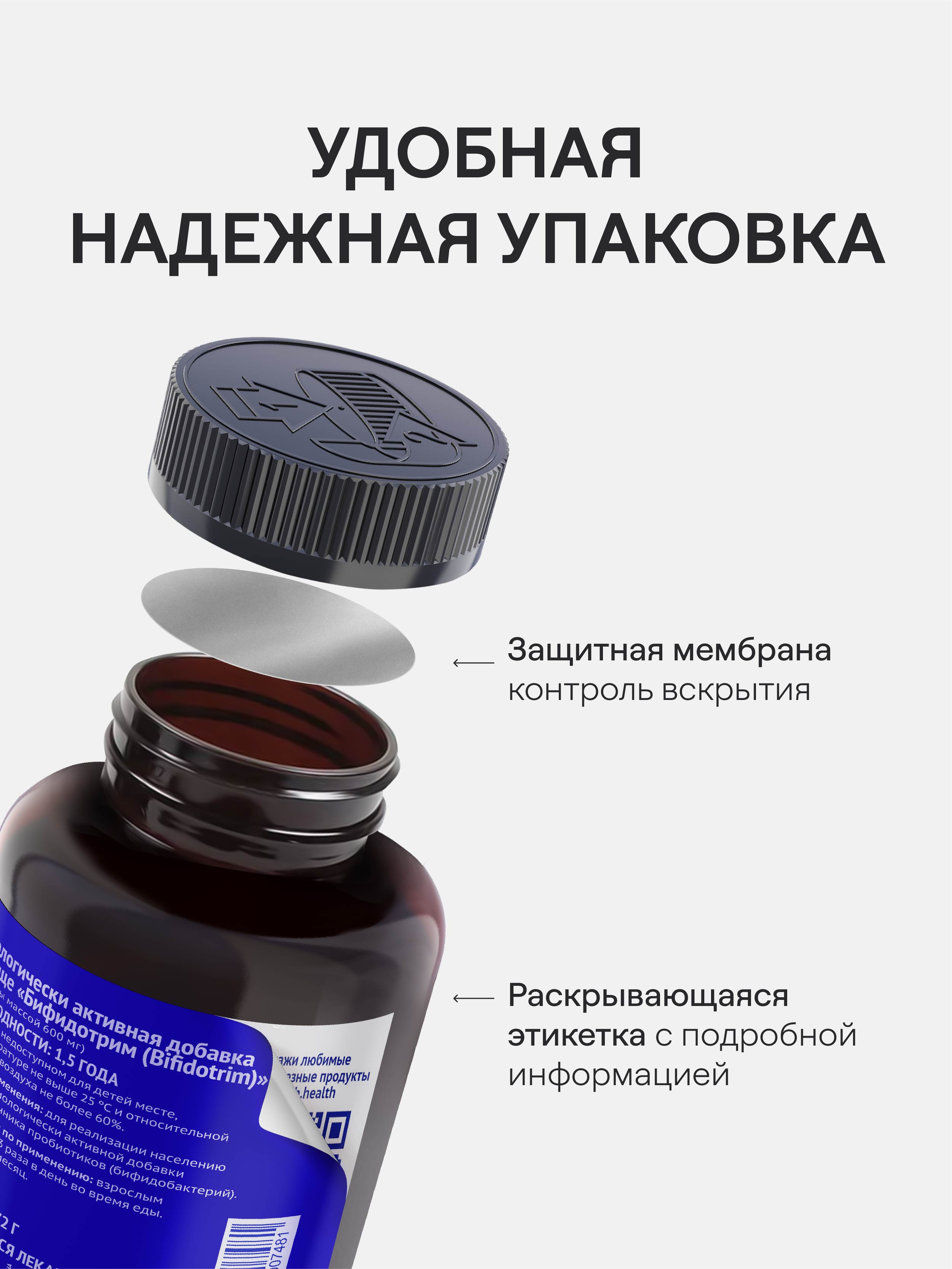 4FRESH HEALTH, Бифидобактерии, капсулы, 120 шт.