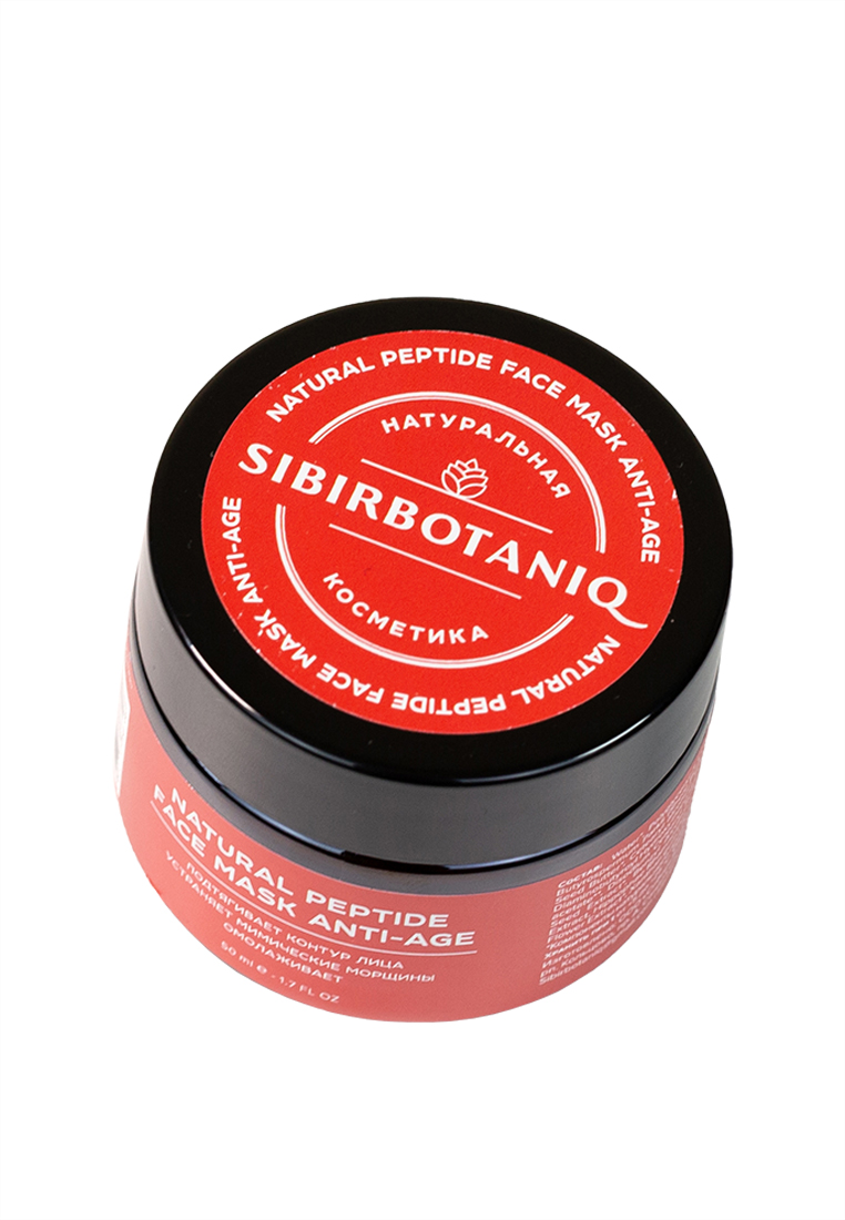 SIBIRBOTANIQ, Пептидная маска интенсивный Anti-Age, 50 мл