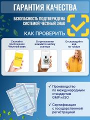 Green Leaf Formula, Бифидо-Б с лактулозой (источник бифидобактерий), капсулы, 60 шт.