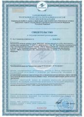 Бионет, Ликолам (здоровье предстательной железы), капсулы, 60 шт.