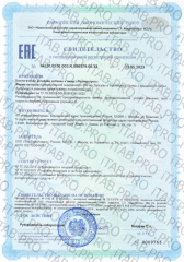 ЭкоФармИнвест, Транс-ресвератрол 98% (антиоксидант), капсулы, 60 шт.