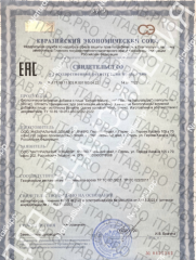 NATURALSPHERE, Бетаин, капсулы, 90 шт.