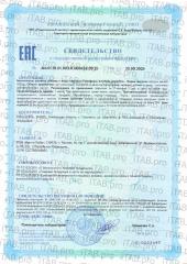 Dr. Zubareva, Артишок Гептофлекс, капсулы, 60 шт.