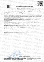 MotherPlant, Какао тёртое кусочками (100% какао, 200 мг CBD), 100 г