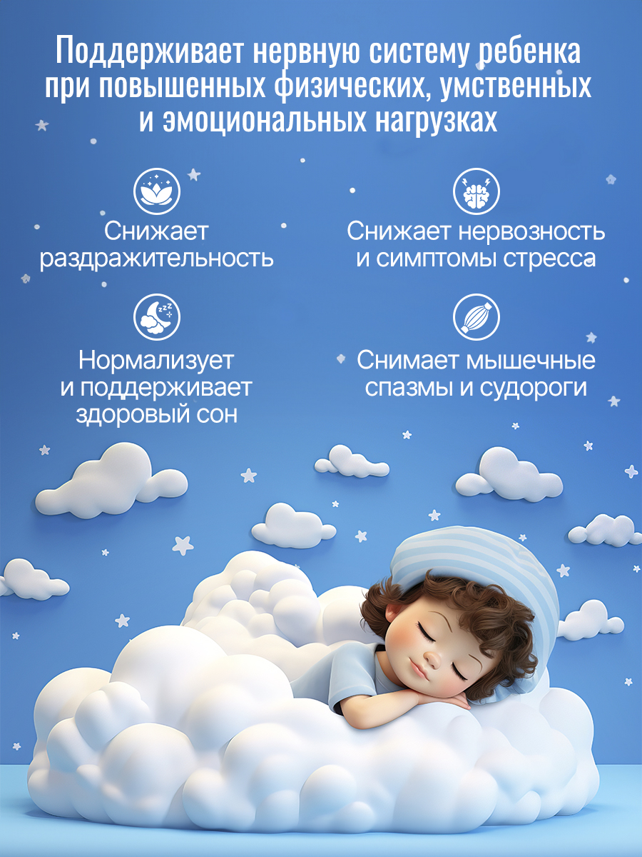 Green Leaf Formula, Магний (цитрат) + B6, со вкусом малины, таблетки, 60 шт.