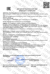 Алтай Простые решения, Комплекс L-Аргинин, капсулы, 60 шт.