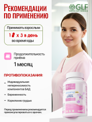 Green Leaf Formula, Инозитол + Хром (пиколинат), для репродуктивной системы, капсулы, 90 шт.