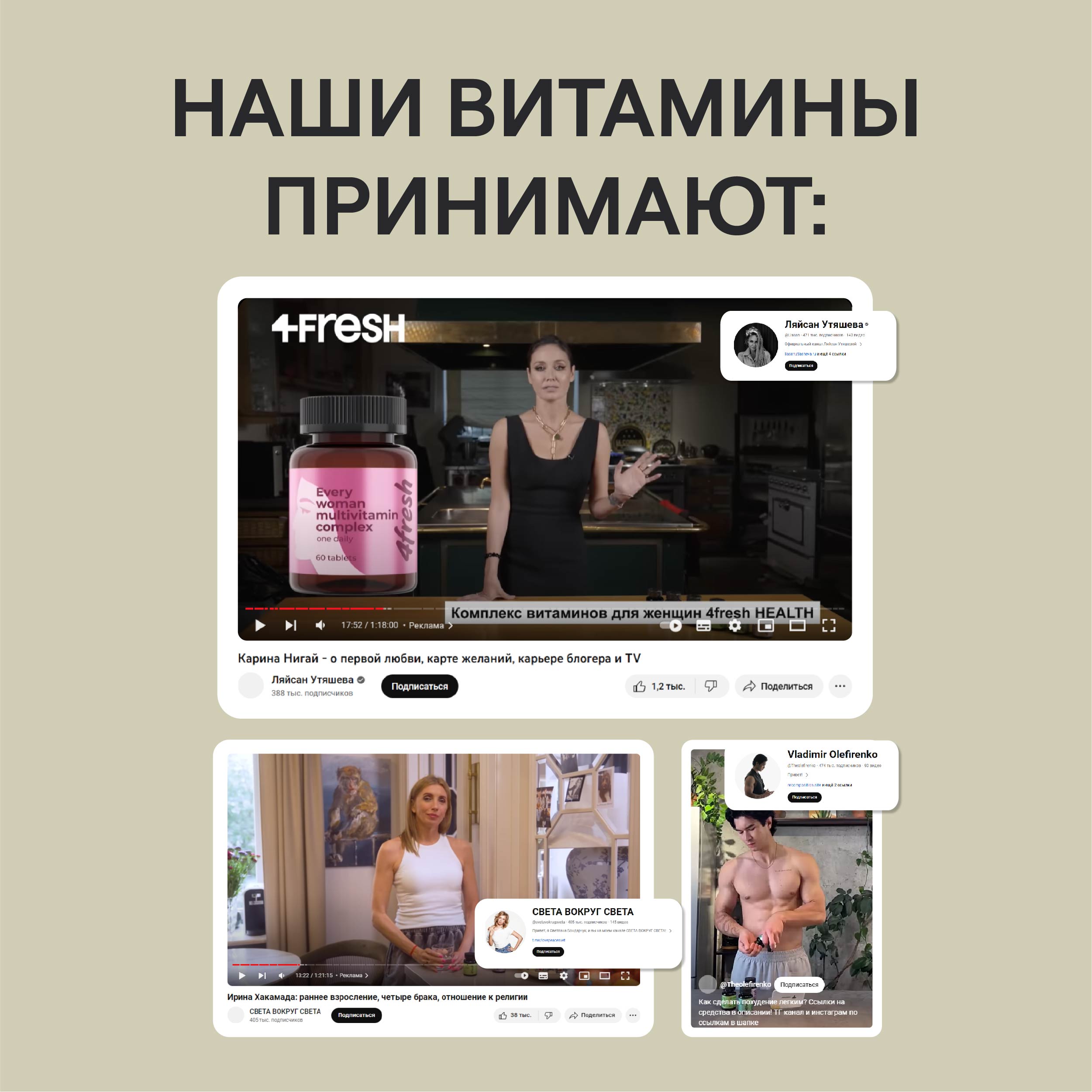 4FRESH HEALTH, Ежовик гребенчатый, капсулы, 60 шт.