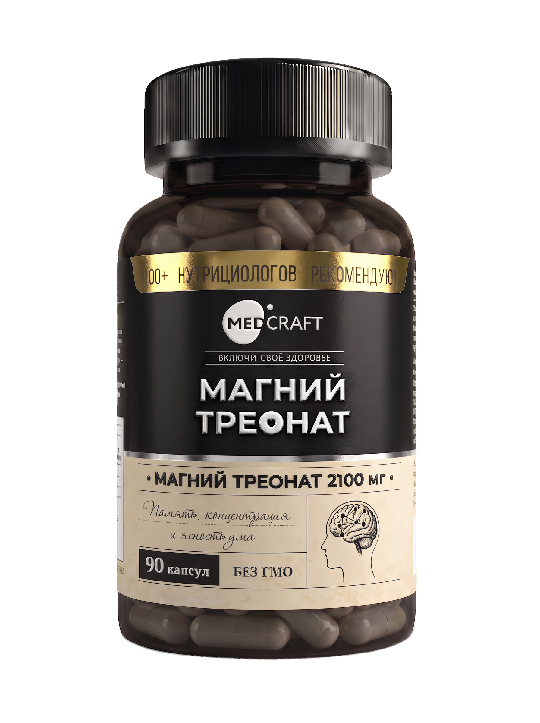 MEDCRAFT, Магний (треонат) + Витамин В6, капсулы, 90 шт.