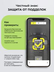 ENBIO, Мультивитаминный детский комплекс, капсулы, 60 шт.