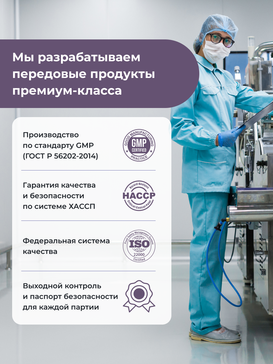 ENBIO, GABA (Гамма-аминомасляная кислота), для глубокого сна без тревоги, капсулы, 60 шт.