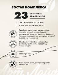 АртЛайф, Limfotek (лимфодренажный напиток), жидкость, 220 мл