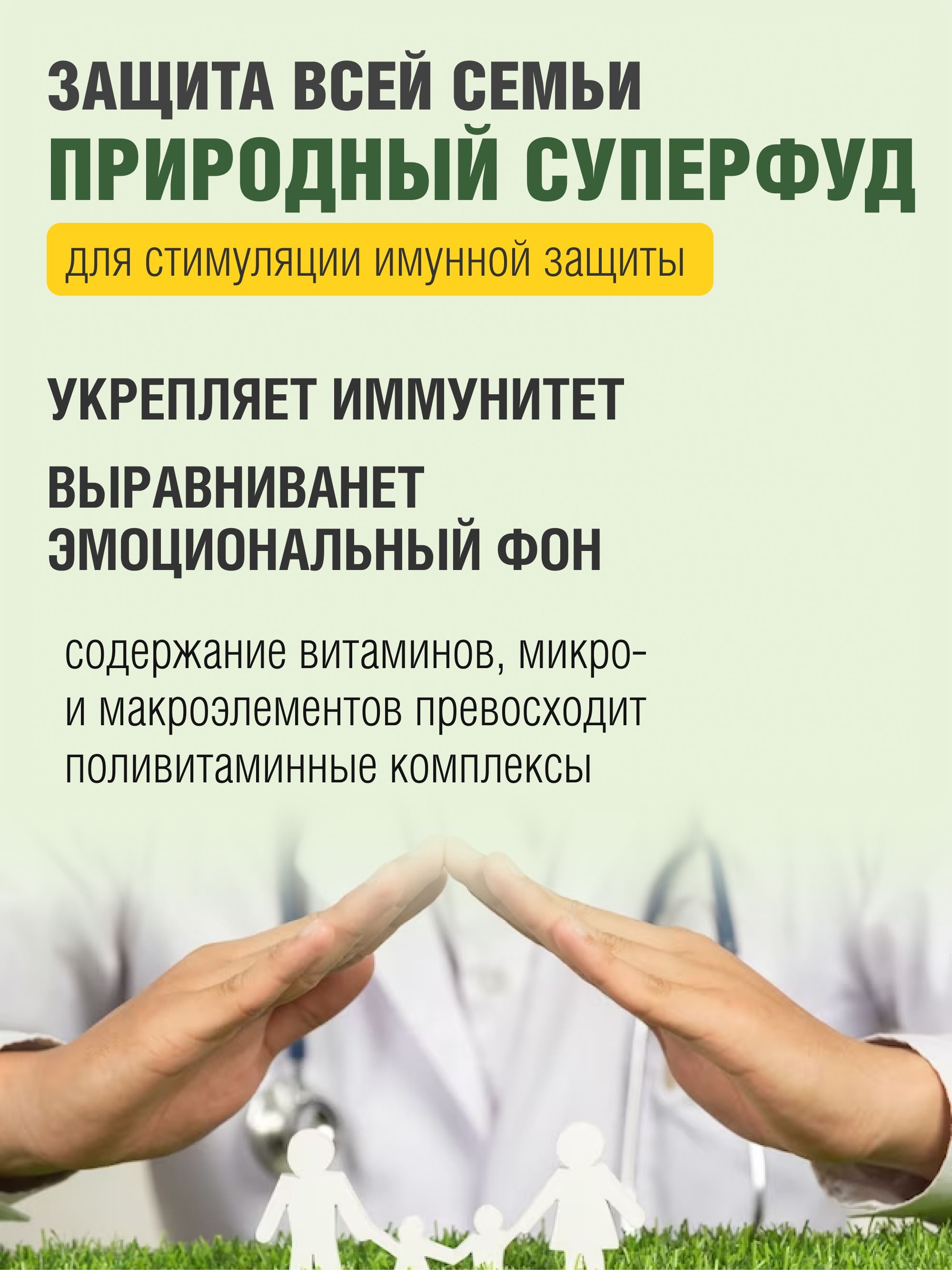 Yappi, Конопляная клетчатка, порошок, 500 г