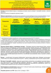 Алтай Простые решения, Концентрат «Лапчатка белая корень», капсулы, 60 шт.