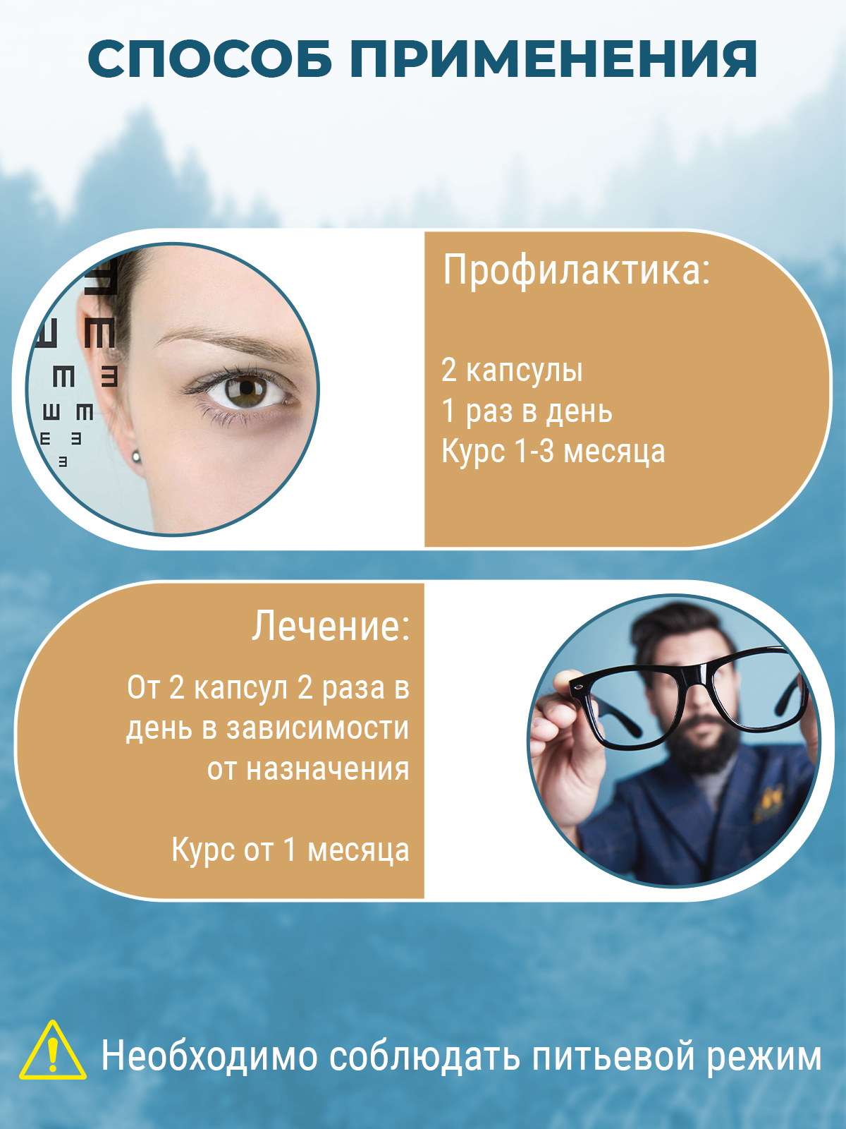 Prodex, Гриб «Сморчок» (для нормализации глазного давления и улучшения зрения), капсулы, 60 шт.