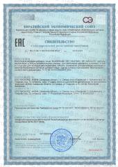 BIODOC, Магний хелат + В6, капсулы, 90 шт.