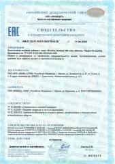 Biomins, Витамин D3 + K2, жидкость, 20 мл