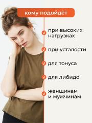 Yappi, Мака перуанская жёлтая (природный афродизиак), капсулы, 120 шт.