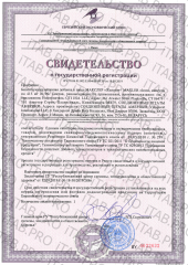Maxler, Железо (бисглицинат хелат), капсулы (веган), 90 шт.