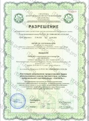 BioExpert, Вкусный коллаген (ананас), шоты, 12х50 мл
