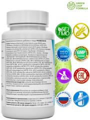 Green Leaf Formula, PROBIOSKIN (комплекс для здоровья кожи и кишечника), капсулы, 60 шт.