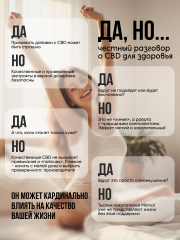 Mirmal CBD, Капсулы с CBD + Гинкго билоба + Витекс священный (для улучшения сна, снятия тревоги), капсулы, 60 шт.