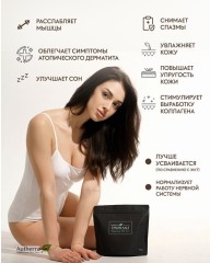 Autherra, Английская магниевая эпсом соль, 1000 г