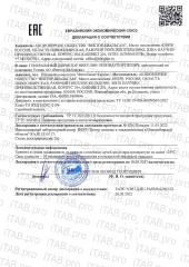 VedaBiotica, Фитолизат Кардио (для здоровья сердца), жидкость, 100 мл
