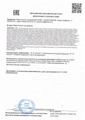 Yappi, Многокомпонентная клетчатка, порошок, 250 г