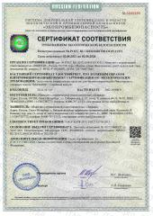 FRESHBUBBLE, Чисто Паста, универсальная для чистки любых поверхностей, 150 мл