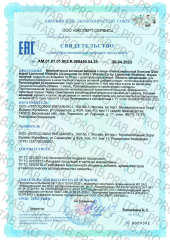 Liposomal Vitamins, Коэнзим Q10 (убихинон) + Витамин E, жидкость, 50 мл