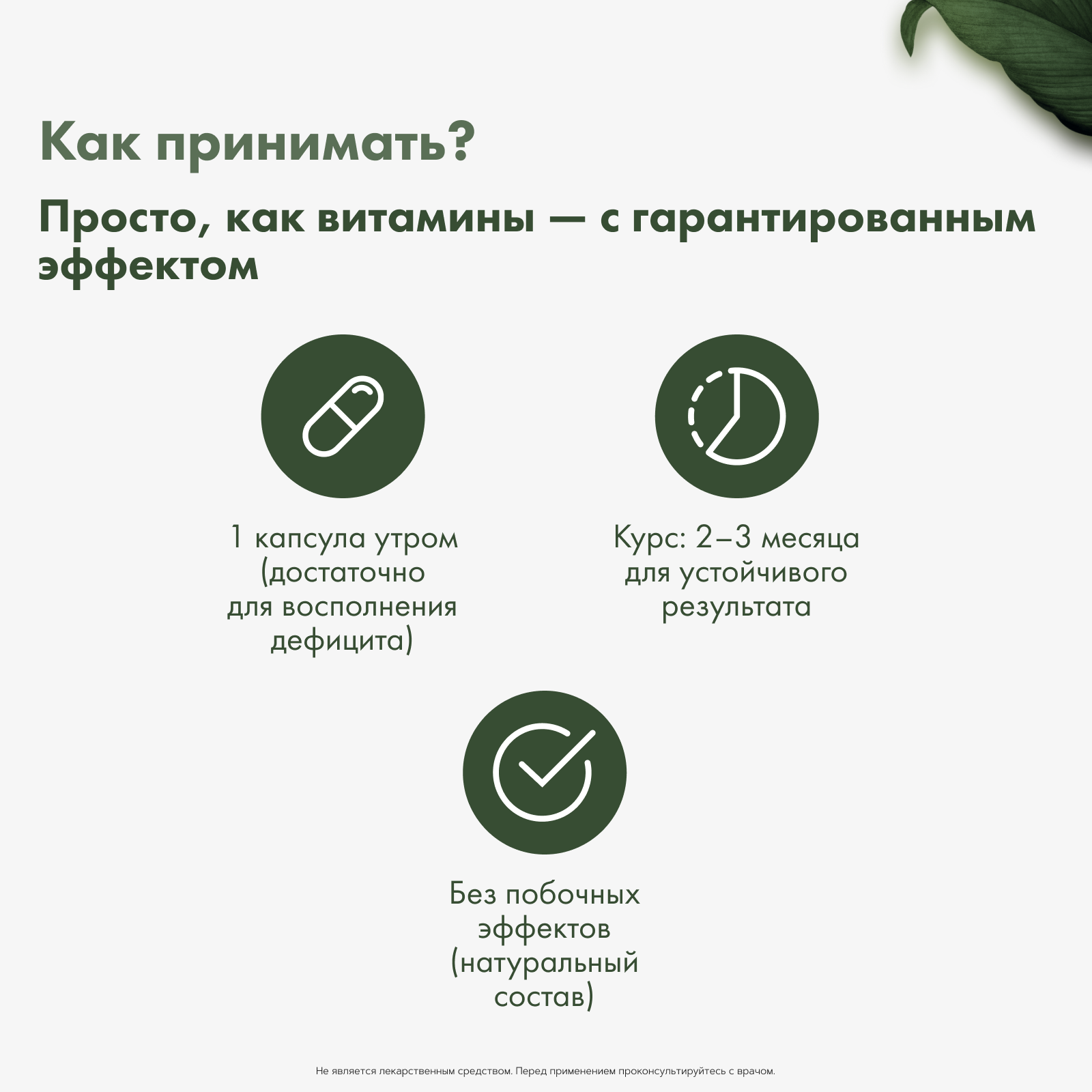 Restartbio, NMN + Q10 (продление молодости), капсулы, 60 шт.