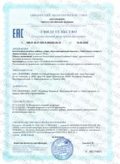 ENBIO, Мультивитаминный комплекс «daily complex», капсулы, 60 шт.