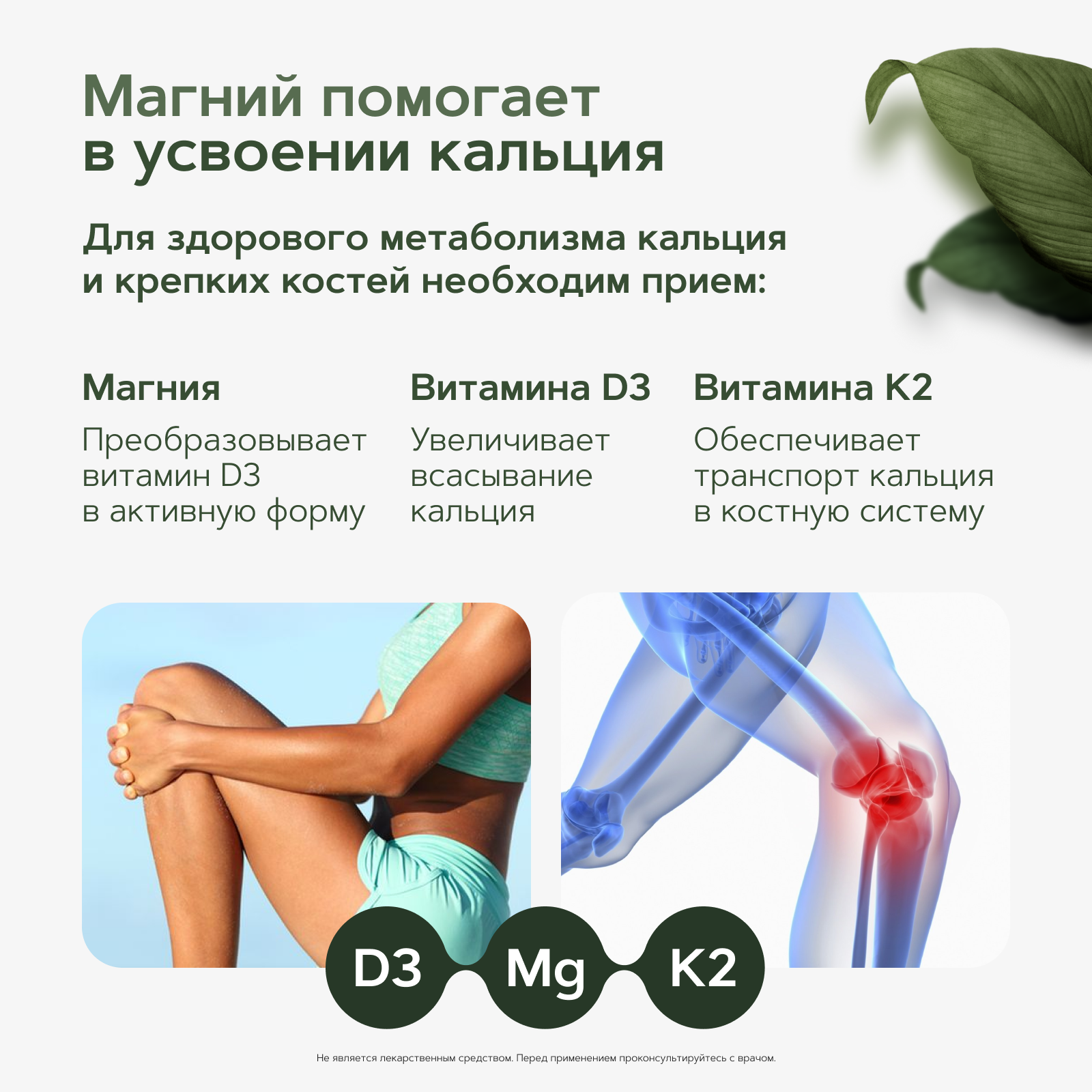 Restartbio, Магний (цитрат) + витамин B6 (p-5-p), капсулы, 120 шт.