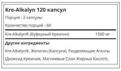 Maxler, Креатин, капсулы, 120 шт.