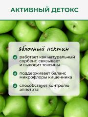 Yappi, Яблочный пектин с облепихой (для похудения), порошок, 250 г