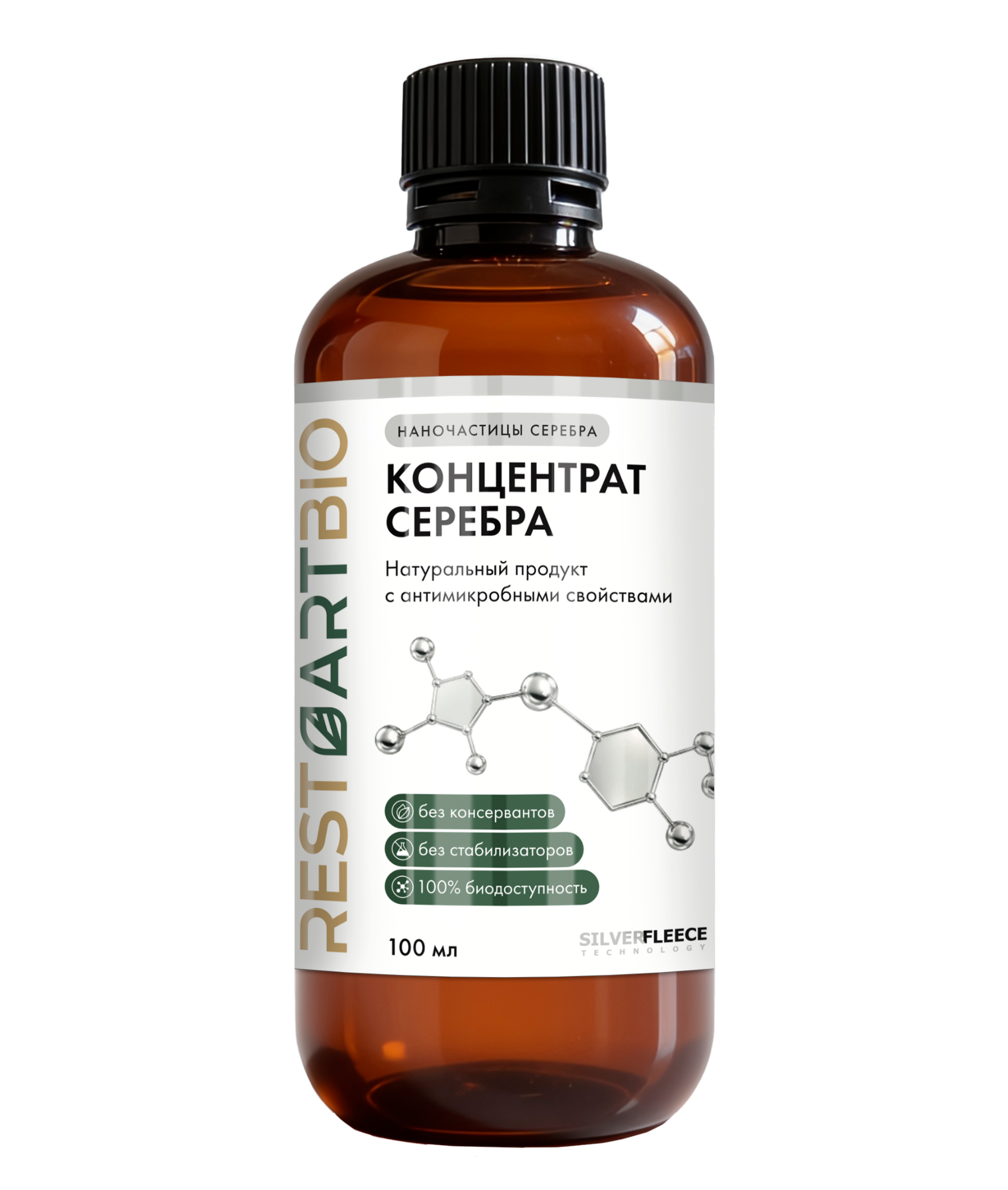 Restartbio, Концентрат серебра, жидкость, 100 мл