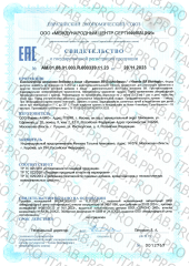 BioMagic, Витамин B9 (L-метилфолат кальция), жидкость, 30 мл