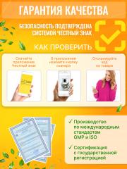 Green Leaf Formula, Детский магний (цитрат) + В6, со вкусом манго, жевательные пастилки, 60 шт.