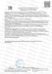 MotherPlant, Водорастворимое NANO CBD + Silver, жидкость, 30 мл